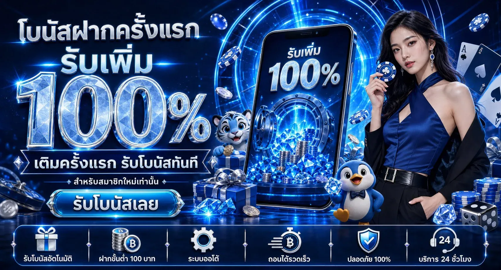 The Sky Sport ทางเข้าเล่น คาสิโน สล็อต แทงบอล