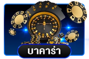 สล็อตออนไลน์ The Sky Sport เกมค่ายดังครบทุกค่าย